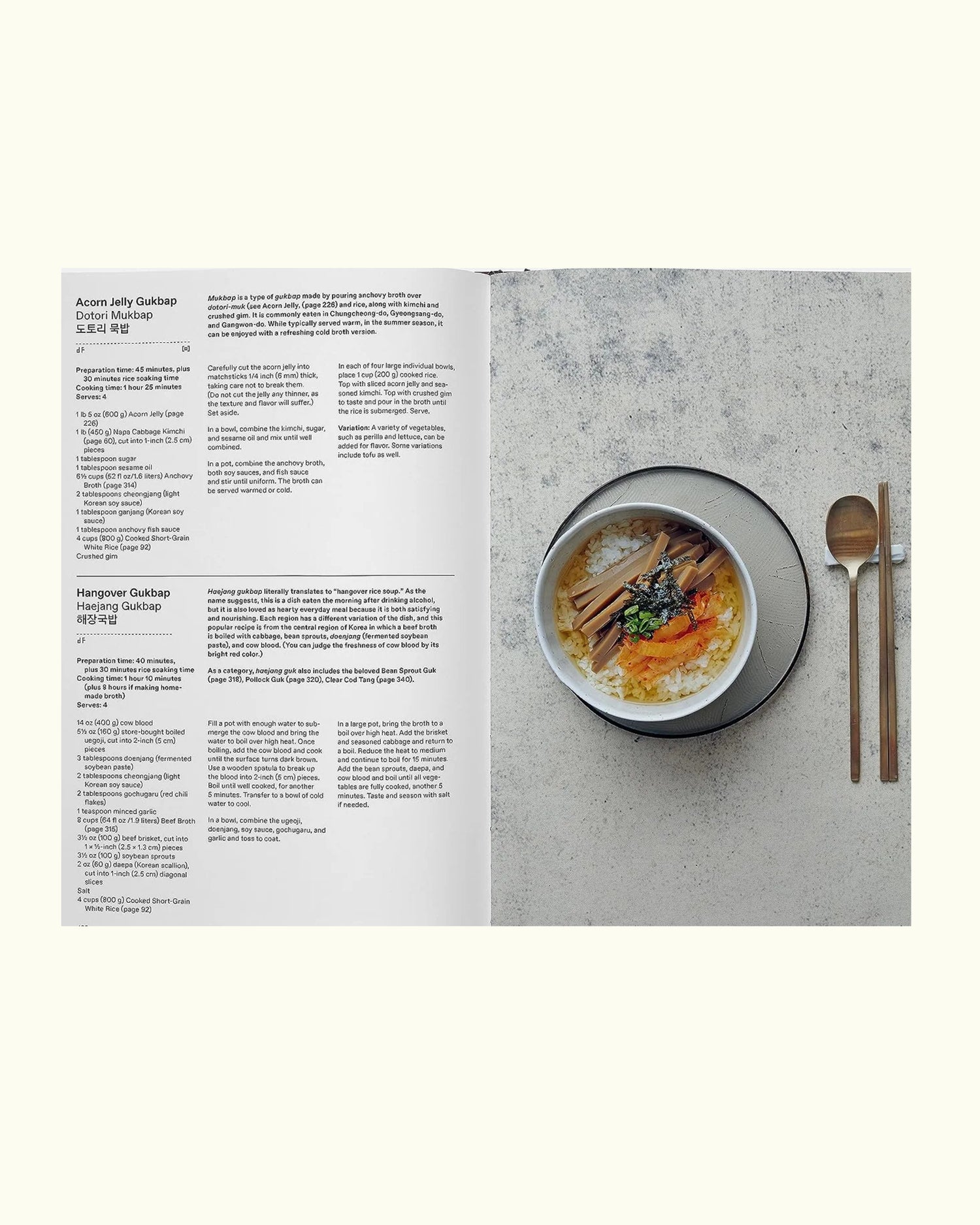 The Korean Cookbook